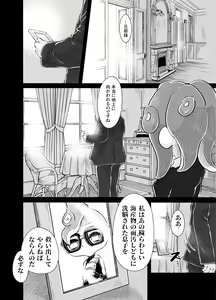 Page 3 of Violet Dawn - preview thumbnail