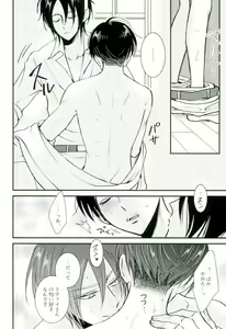 Page 7 of GERTRUD - preview thumbnail