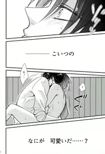 Page 9 of GERTRUD - preview thumbnail