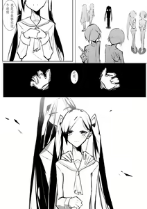 Page 3 of Echos - preview thumbnail