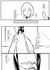 Page 56 of Echos - preview thumbnail