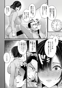 Page 104 of ANGEL Club 2022-07 - preview thumbnail