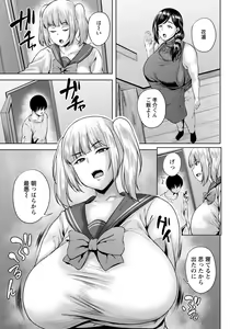Page 123 of ANGEL Club 2022-07 - preview thumbnail