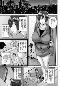 Page 131 of ANGEL Club 2022-07 - preview thumbnail