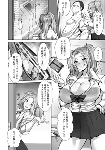 Page 142 of ANGEL Club 2022-07 - preview thumbnail