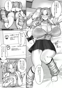 Page 143 of ANGEL Club 2022-07 - preview thumbnail