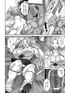 Page 146 of ANGEL Club 2022-07 - preview thumbnail