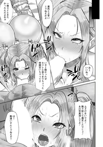 Page 153 of ANGEL Club 2022-07 - preview thumbnail
