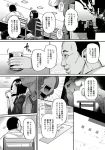 Page 186 of ANGEL Club 2022-07 - preview thumbnail
