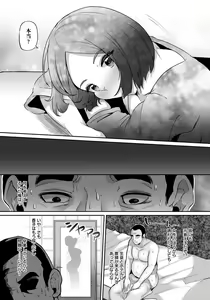 Page 188 of ANGEL Club 2022-07 - preview thumbnail
