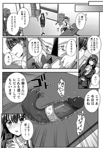 Page 210 of ANGEL Club 2022-07 - preview thumbnail