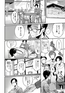 Page 226 of ANGEL Club 2022-07 - preview thumbnail