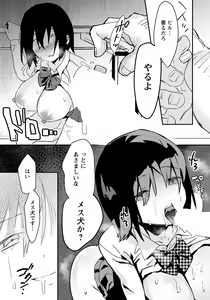 Page 253 of ANGEL Club 2022-07 - preview thumbnail