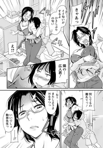 Page 267 of ANGEL Club 2022-07 - preview thumbnail