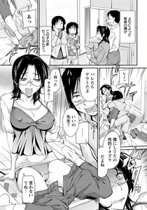 Page 269 of ANGEL Club 2022-07 - preview thumbnail