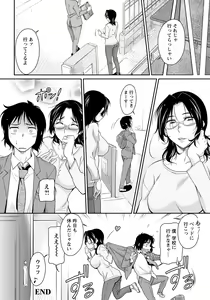 Page 284 of ANGEL Club 2022-07 - preview thumbnail