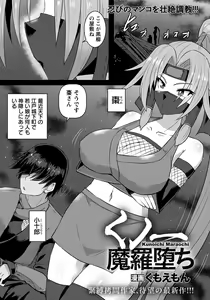 Page 285 of ANGEL Club 2022-07 - preview thumbnail