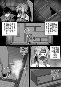 Page 286 of ANGEL Club 2022-07 - preview thumbnail