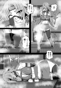 Page 287 of ANGEL Club 2022-07 - preview thumbnail