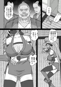 Page 288 of ANGEL Club 2022-07 - preview thumbnail