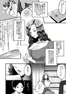 Page 306 of ANGEL Club 2022-07 - preview thumbnail