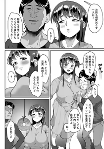 Page 326 of ANGEL Club 2022-07 - preview thumbnail