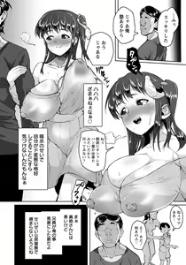 Page 334 of ANGEL Club 2022-07 - preview thumbnail