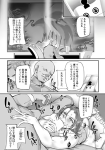 Page 346 of ANGEL Club 2022-07 - preview thumbnail