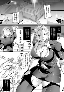 Page 347 of ANGEL Club 2022-07 - preview thumbnail