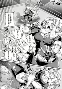 Page 352 of ANGEL Club 2022-07 - preview thumbnail