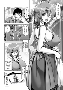 Page 36 of ANGEL Club 2022-07 - preview thumbnail