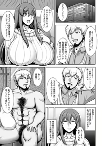 Page 369 of ANGEL Club 2022-07 - preview thumbnail