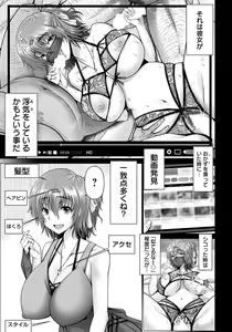 Page 37 of ANGEL Club 2022-07 - preview thumbnail