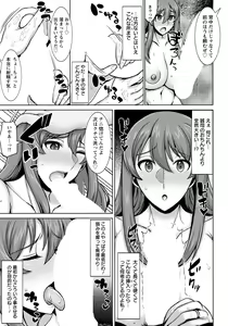 Page 371 of ANGEL Club 2022-07 - preview thumbnail
