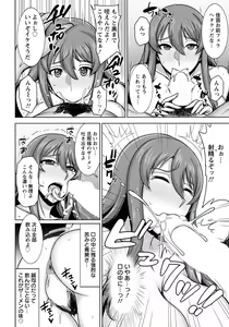Page 372 of ANGEL Club 2022-07 - preview thumbnail