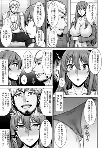 Page 373 of ANGEL Club 2022-07 - preview thumbnail