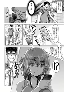 Page 38 of ANGEL Club 2022-07 - preview thumbnail