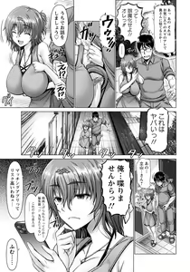 Page 39 of ANGEL Club 2022-07 - preview thumbnail