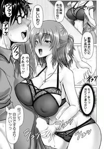 Page 41 of ANGEL Club 2022-07 - preview thumbnail