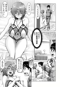 Page 47 of ANGEL Club 2022-07 - preview thumbnail