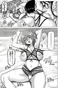 Page 49 of ANGEL Club 2022-07 - preview thumbnail