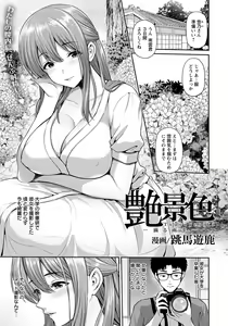 Page 55 of ANGEL Club 2022-07 - preview thumbnail