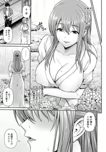 Page 57 of ANGEL Club 2022-07 - preview thumbnail