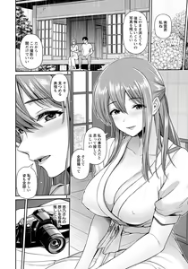 Page 64 of ANGEL Club 2022-07 - preview thumbnail