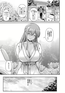 Page 73 of ANGEL Club 2022-07 - preview thumbnail