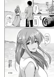 Page 74 of ANGEL Club 2022-07 - preview thumbnail