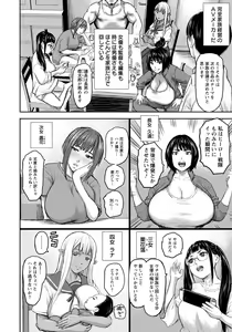 Page 84 of ANGEL Club 2022-07 - preview thumbnail