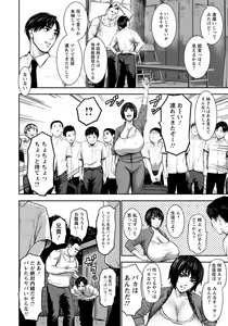 Page 86 of ANGEL Club 2022-07 - preview thumbnail