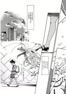 Page 152 of LQ -Little Queen- Vol. 45 - preview thumbnail
