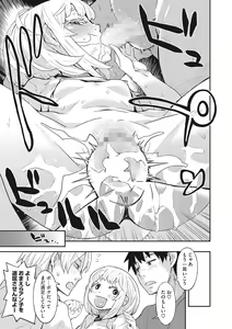 Page 72 of LQ -Little Queen- Vol. 45 - preview thumbnail